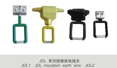 JDL  系列絕緣地接線夾